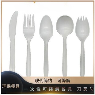餐厅刀叉勺一次性环保餐具西餐外卖套装