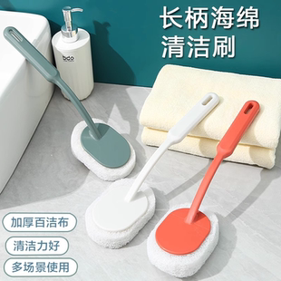 长柄海绵刷卫生间浴缸刷清洁刷子浴室清洁地板刷厨房海绵擦清洁刷