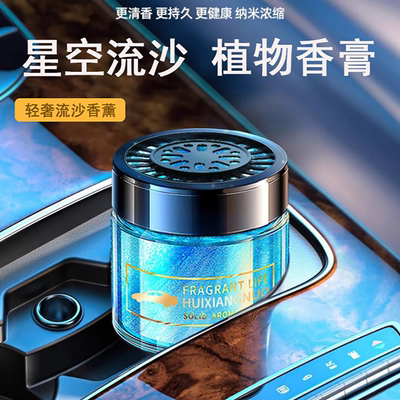 车载香薰古龙男士汽车香水车内高级饰品摆件网红除异味淡香持久