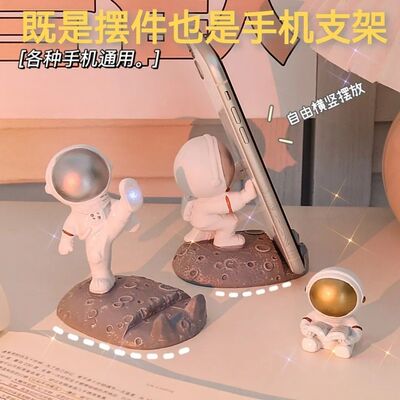 创意宇航员桌面小摆件现代家居客厅装饰品手机平板支架太空人礼物