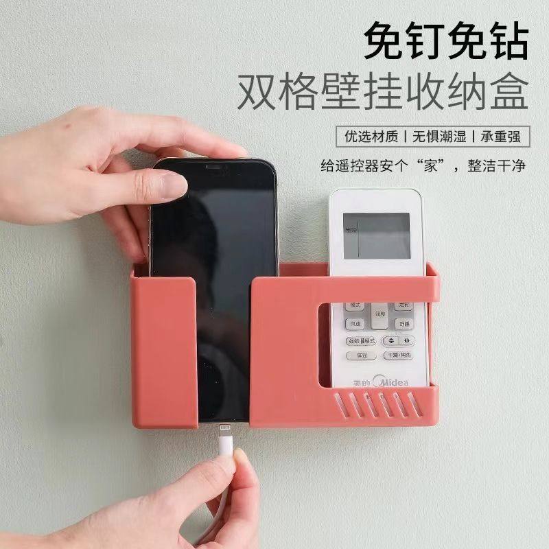 免打孔手机充电收纳盒多功能遥控器收纳架床头置物架墙上悬挂支架,家庭/个人清洁工具,卷纸器/纸巾架,淘宝优惠券,粉丝福利购,淘宝优惠卷