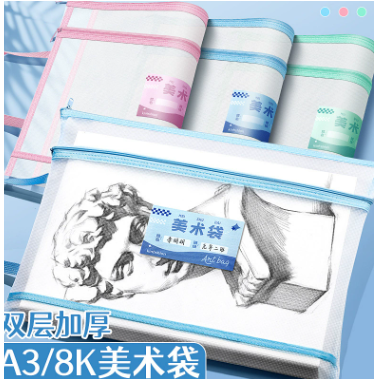 网纱a3美术袋小学生手提袋高颜值双层透明文件袋8k试卷资料收纳袋