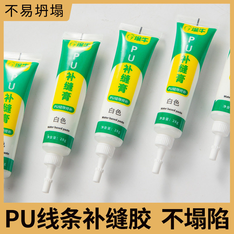 PU补缝膏线条角花拼花美缝胶白色填缝乳胶漆艺术漆水性修补膏,基础建材,家具地板修补膏/笔,淘宝优惠券,粉丝福利购,淘宝优惠卷
