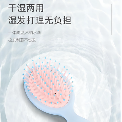 气垫按摩梳便携可爱女孩专用长发头发卷发蓬松梳头气囊不伤发梳子