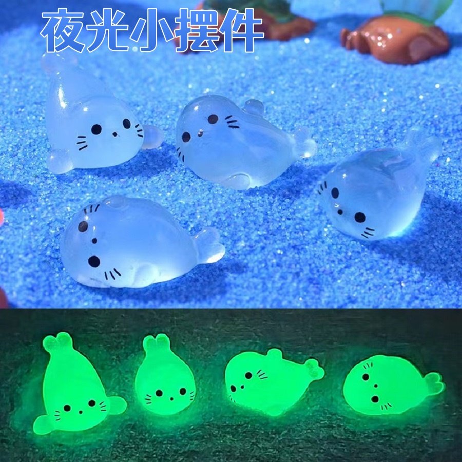 微景观独立盲袋超级迷你海洋生物模型鱼缸造景可爱夜光版公仔礼物,家居饰品,桌面摆件,淘宝优惠券,粉丝福利购,淘宝优惠卷