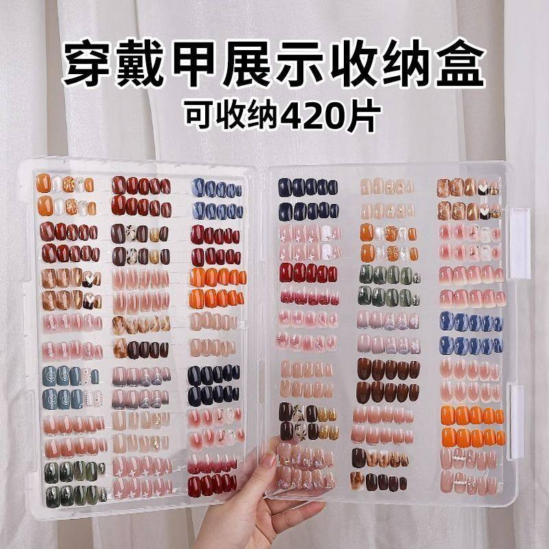 穿戴甲收纳盒包装美甲展示色卡样板盒色板册大透明防尘盒,收纳整理,卡片收纳盒/册,淘宝优惠券,粉丝福利购,淘宝优惠卷