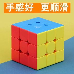 魔域三阶魔方2345阶顺滑益智方块3小学生比赛竞速3阶玩具魔方速拧