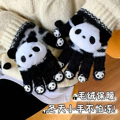 手套女冬季新款高颜值可爱卡通熊猫五指手套学生骑车保暖防寒分指