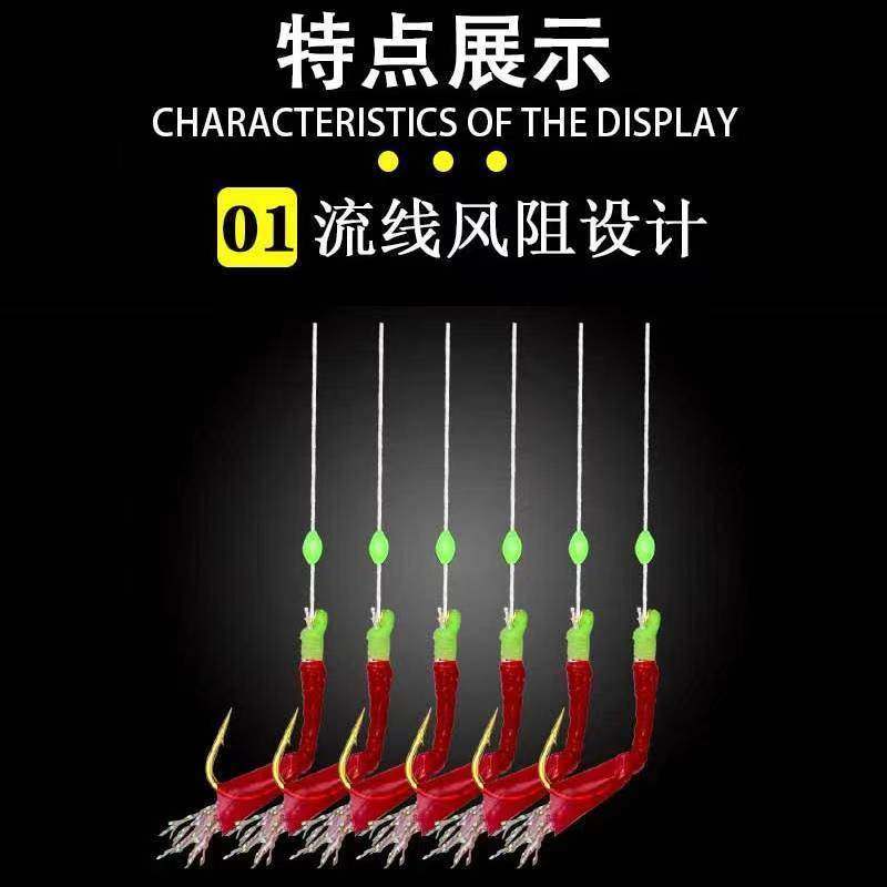 仿生串钩钓组飞蝇线组鱼钩翘嘴红皮路亚亮片鱼皮白条鲈鱼海竿海钓,户外/登山/野营/旅行用品,海钓竿,淘宝优惠券,粉丝福利购,淘宝优惠卷