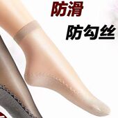棉底袜子女中筒四季 袜防滑防勾丝薄款 女士春夏丝袜耐磨吸汗肉色