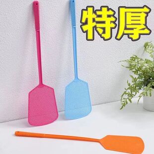 苍蝇拍塑料拍不烂大号加长加厚家用手动打蚊子灭蚊拍厨房灭蝇