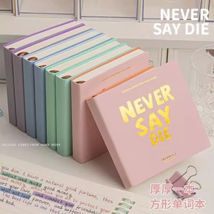 英语单词本随身携带口袋本a7小本子方形皮面笔记本随手记背单词记