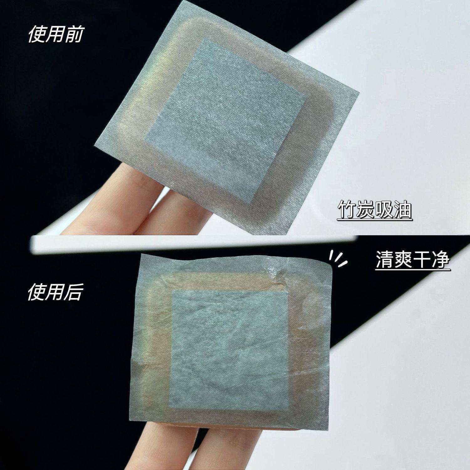 竹炭吸油纸面部男女控油清爽便携式去油纸带粉扑带镜子盒装夏季,居家日用,居家日用套装,淘宝优惠券,粉丝福利购,淘宝优惠卷