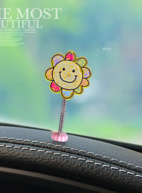 创意设计涂鸦卡通恐龙车载摆件车内装饰品可爱摇头太阳花治愈系列