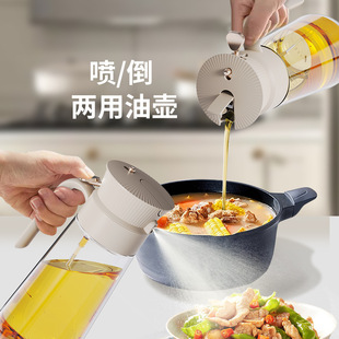 两用油壶不挂油调料瓶厨房家用酱油瓶二合一喷油罐子控油