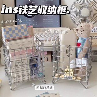 ins铁艺收纳筐办公室宿舍收纳盒桌面大容量化妆品杂物面膜收纳架