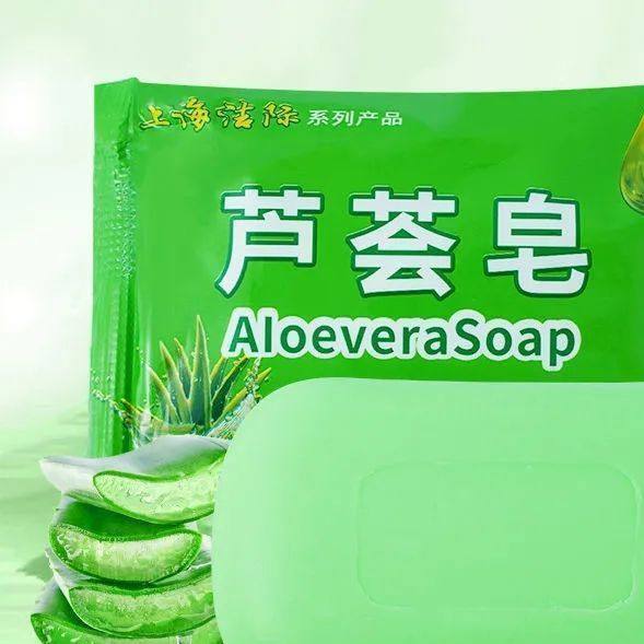 芦荟皂洗脸保湿控油沐浴洗澡祛痘除螨虫肥皂洁面美白香皂整箱,居家日用,居家日用套装,淘宝优惠券,粉丝福利购,淘宝优惠卷