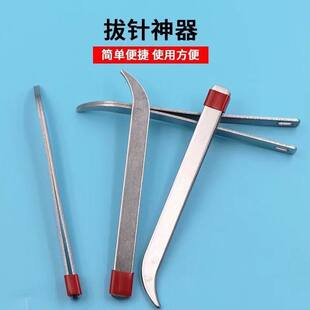 底针钳镊子 针夹子手工纳鞋 不锈钢针拔针器针拔子做鞋 垫拉针器老式