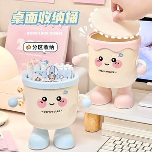 桌面笔筒收纳盒杂物整理置物架可爱创意书桌摆件收纳罐笔架儿童女