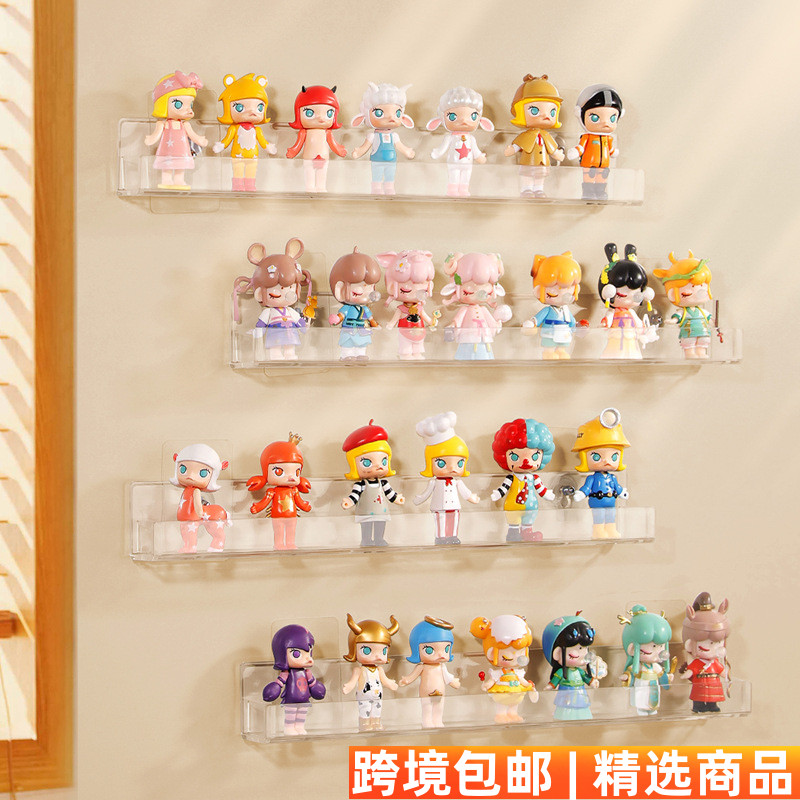 壁挂盲盒收纳展示架免打孔透明亚克力泡泡玛特手办公仔娃娃置物架