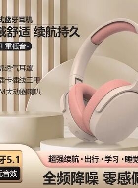 无线头戴式蓝牙耳机运动降噪电竞游戏耳麦苹果手机超长通用续航