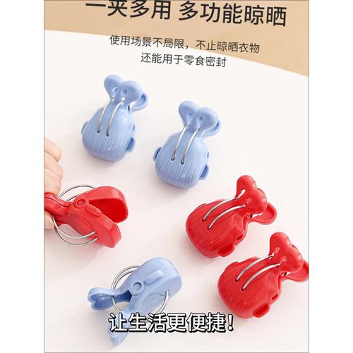 鲸鱼防风夹多功能无痕晾衣夹强力固定器晒衣服袜子防滑夹不伤衣物