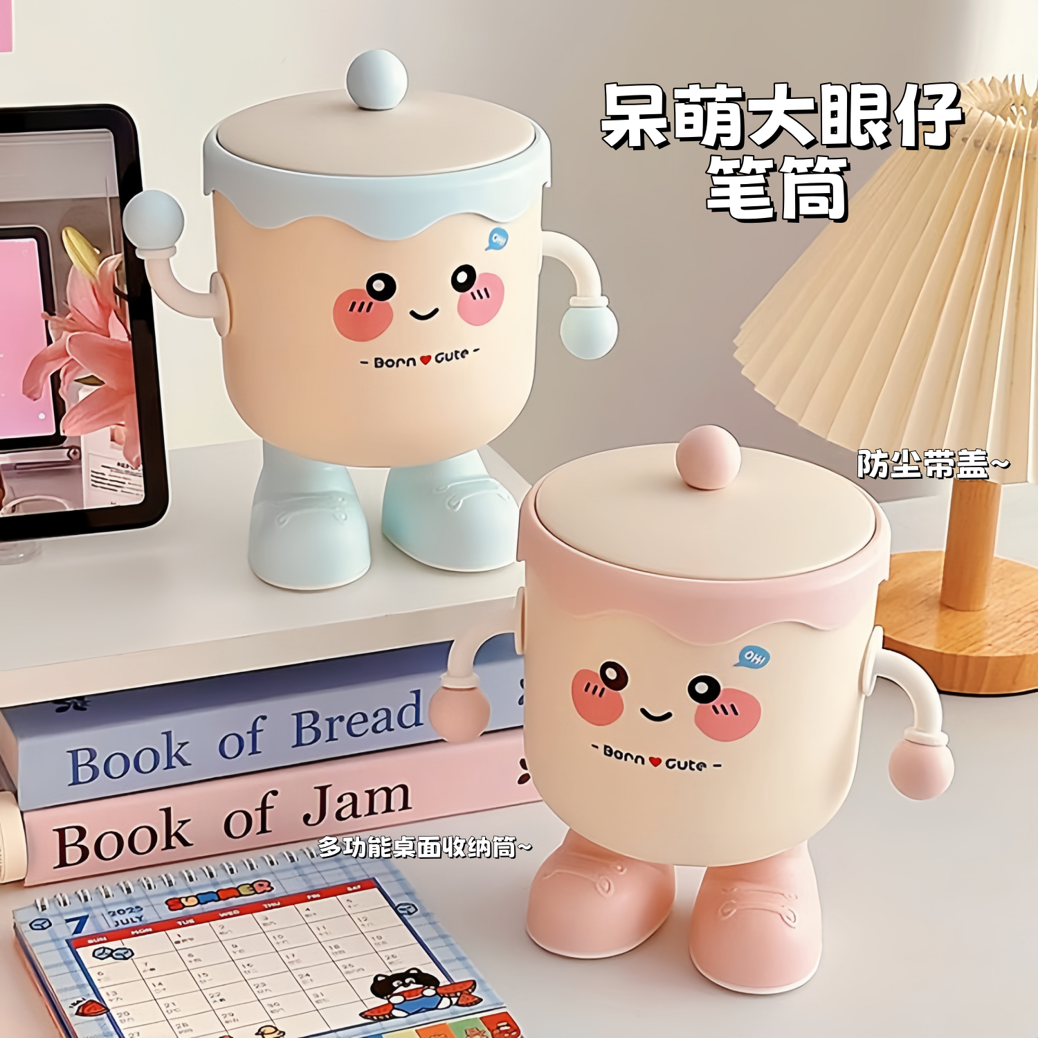 桌面笔筒收纳盒杂物整理置物架可爱创意书桌摆件收纳罐笔架儿童女