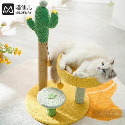 猫爬架猫窝猫树一体猫抓板猫架子猫咪用品玩具小型不占地四季通用