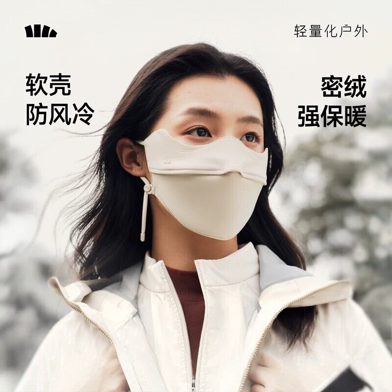 蕉下+厚绒休闲+保暖户外