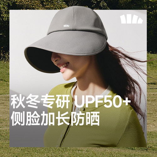 蕉下BM002秋冬新款女士鸭舌帽四季侧脸防护防晒帽户外拒风遮阳帽