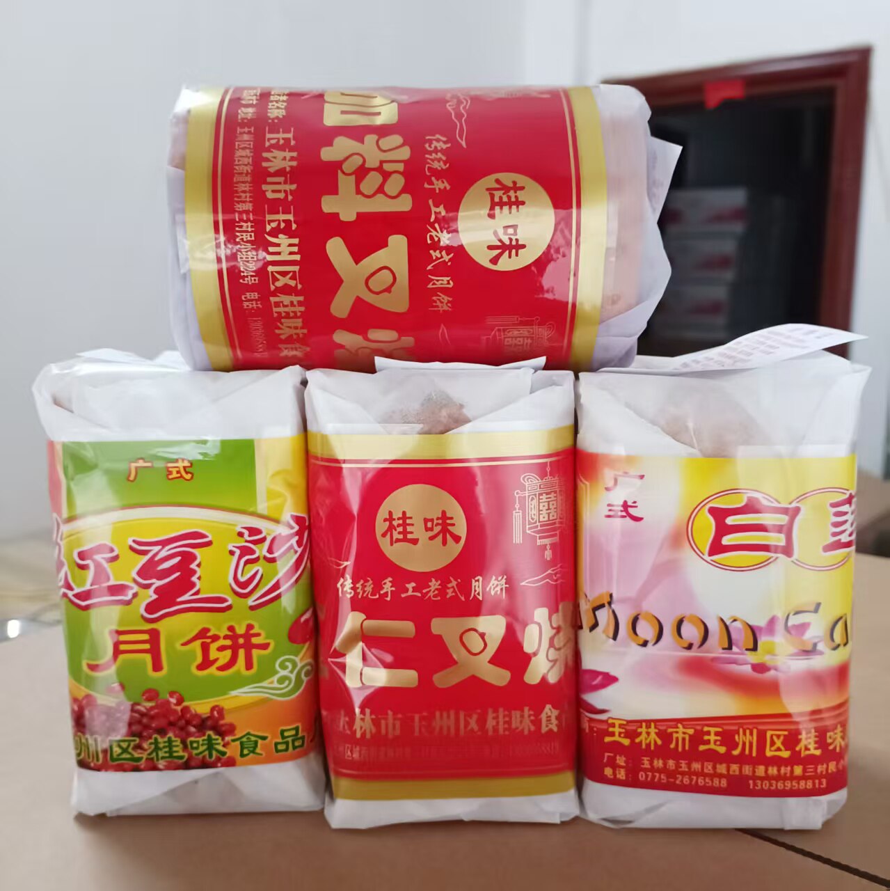 正宗广式广西玉林传统特产老式五其它