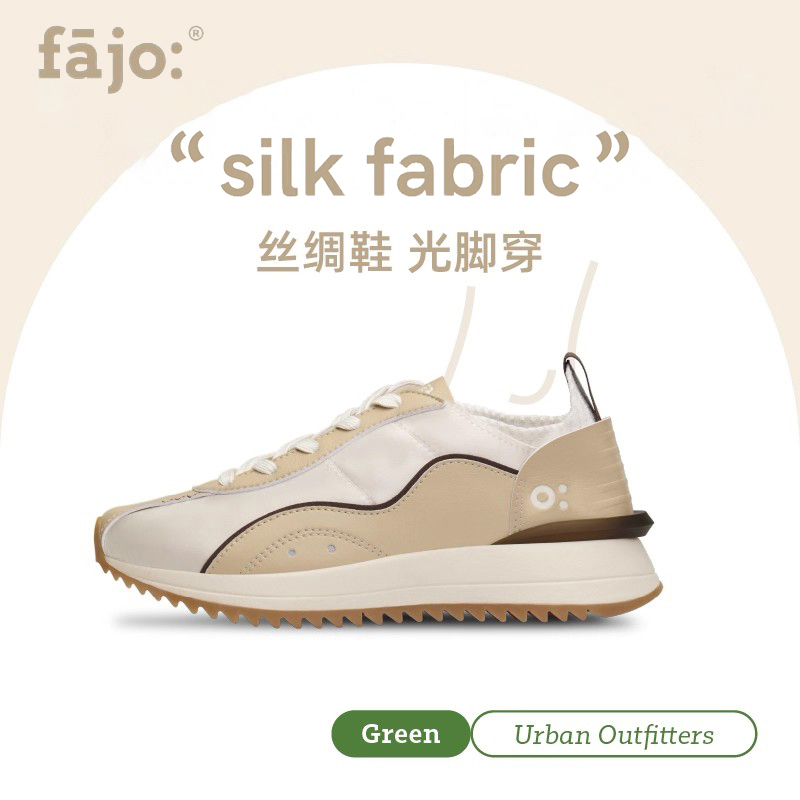 自研糯米底，后跟高3.9cm