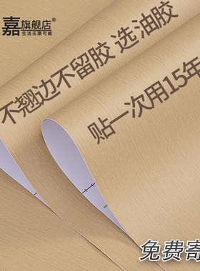 韩国波音软片贴纸入户门门贴纸遮丑彷木纹木饰面墙板木门柜门翻新