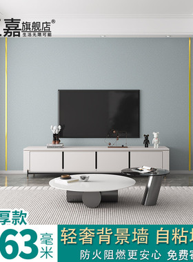 客厅电视背景墙2024新款无甲醛环保壁纸自粘高级感金色贴墙面装饰
