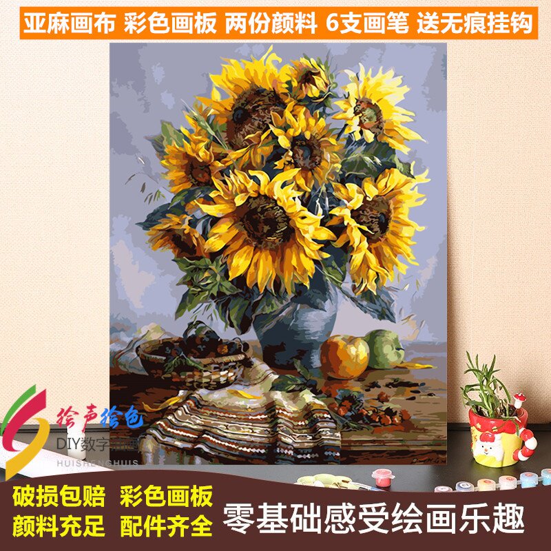 厚填客厅亚麻光芒餐厅彩色色竖盛开花卉向日葵油画数字diy版框|msdalam kategori Aksesori rumah, lukisan hiasan, DIY/Lukisan digital - dari Buy2taobao.com untuk memberikan perkhidmatan ejen Taobao profesional membeli