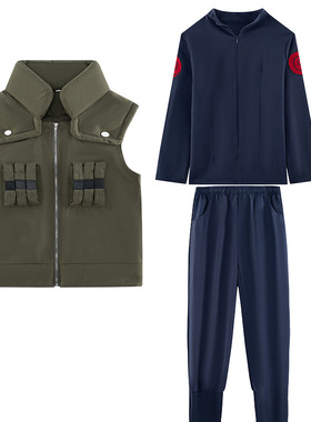 高品质 忍者卡卡西COS服上忍木叶旗木上忍套装马甲