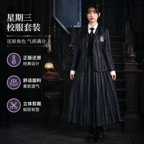 万圣节星期三cos服亚当斯校服亚当斯一家连衣裙公主裙服装