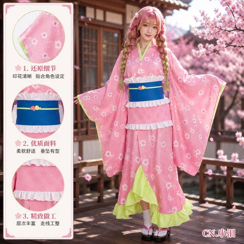鬼灭之刃cos服蜜璃和服女仆cos甘露寺蜜璃cosplay二次元舞台服装