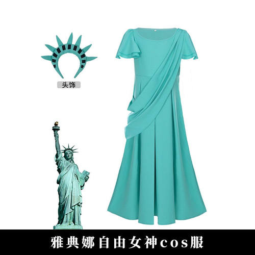 万圣节美国自由女神cos服圣衣古罗马长袍 独立日cosplay套装