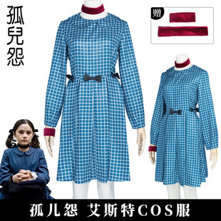 万圣节美国恐怖电影孤儿怨cos服艾斯特cosplay服装角色扮演