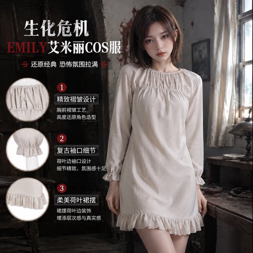 万圣节生化危机cos服安魂曲艾米莉角色扮演cos服克洛伊cosplay