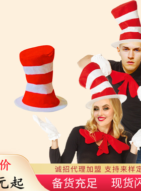 万圣节帽子里的猫Dr Seuss苏斯博士帽子cosplay扮演红白条纹礼帽