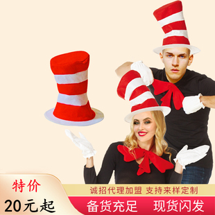 万圣节帽子里的猫Dr Seuss苏斯博士帽子cosplay扮演红白条纹礼帽
