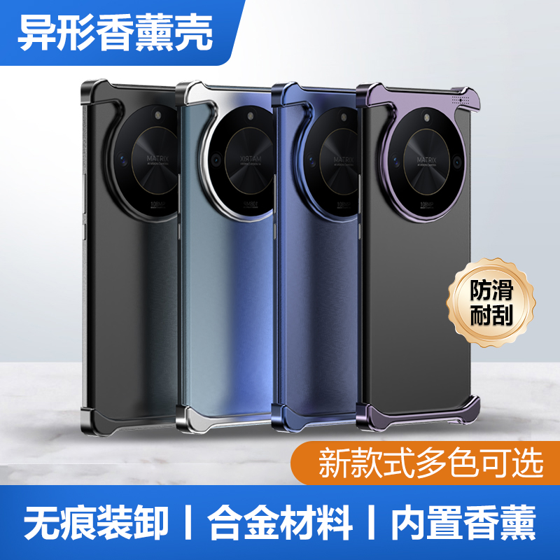 magic4新款金属无边框手机壳