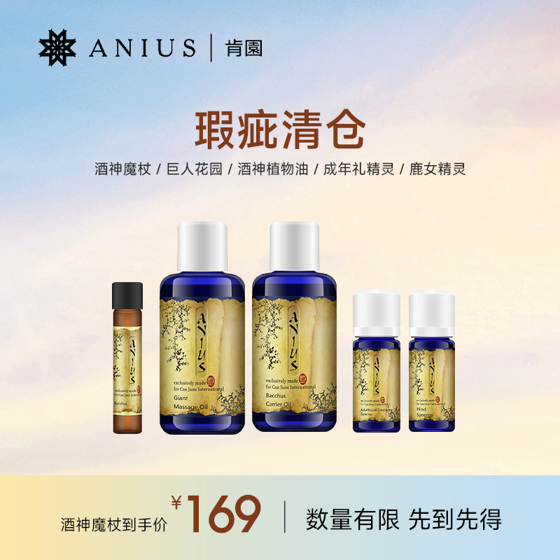 肯园多款产品瓶身效期微瑕