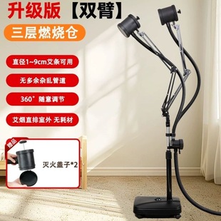 艾灸仪器一体机无烟新款明火排烟机架子雷火神器家用悬灸支架器具