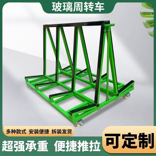 1000斤框架结构玻璃搬运金属