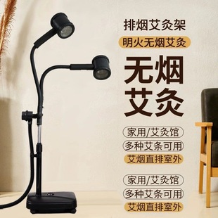 艾灸支架悬灸带排烟雷火灸工具明火无烟家用全身艾灸排烟一体仪器