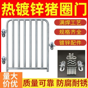 猪圈门猪栏门砖砌猪舍门可定制热镀锌钢管限位栏母猪产床保育栏门