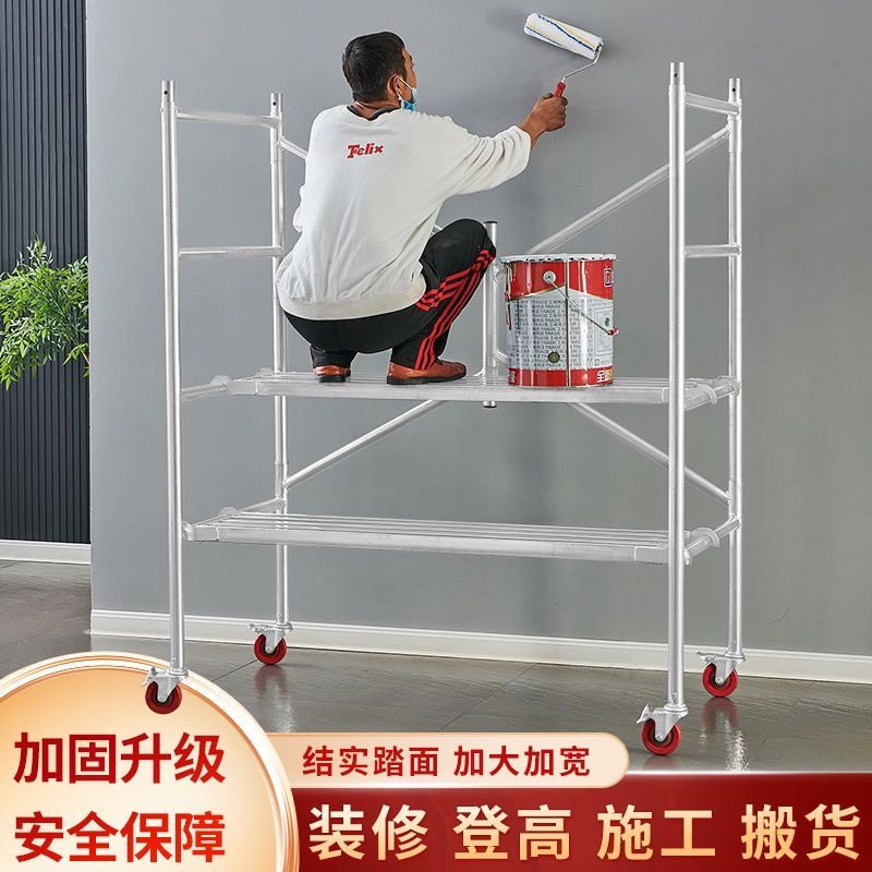 加固折叠脚手架便携升降带轮可移动脚手架特厚拼接脚手架厂家直销,搬运/仓储/物流设备,脚手架,淘宝优惠券,粉丝福利购,淘宝优惠卷